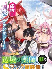 88影院悬疑心理漫画雾中灯塔海报
